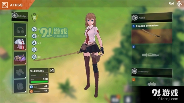 感染少女2：终末之人正式版v1.0.24截图1