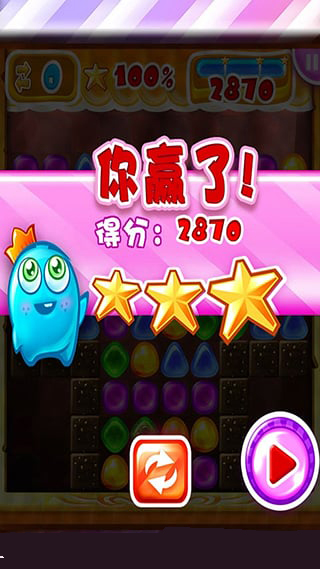 糖果入侵2v1.7截图1
