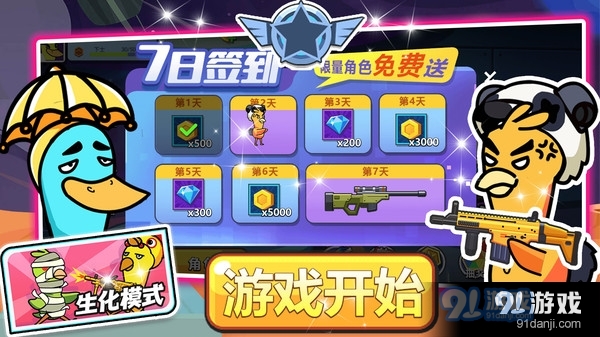 开放世界v1.6截图1