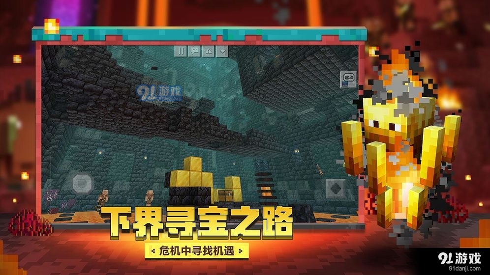 我的世界惊变100天无限资源v闁跨喐鏋婚幏鐑芥晸閺傘倖瀚箆1.3截图3