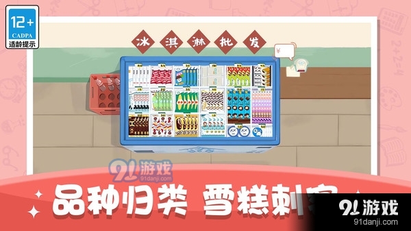 空间收纳达人v1.1.5截图4