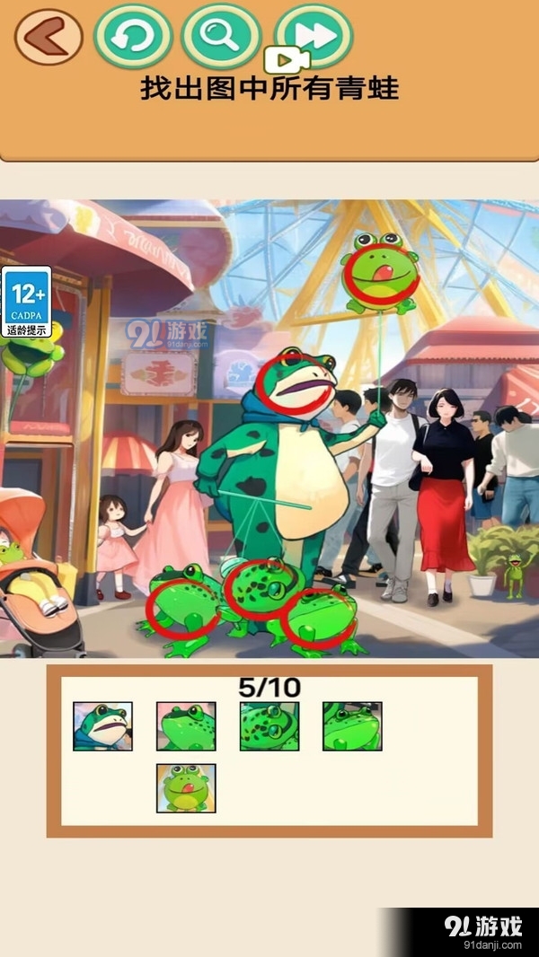 规则怪谈v1.6截图5
