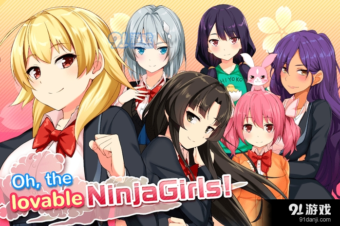 激萌忍者少女游戏v1.0.5截图2