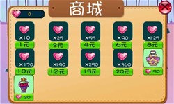 锤战群雄v1.6截图4