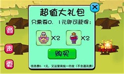锤战群雄v1.6截图3