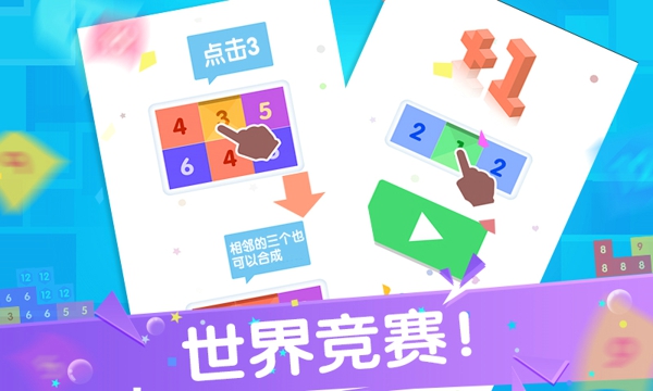 点我加1v1.3.5截图1