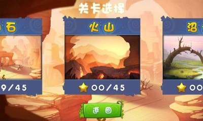 自然之子v1.3.6截图3