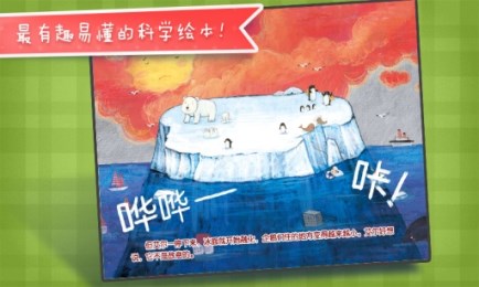 艾尔的旅行v2.6.9截图4