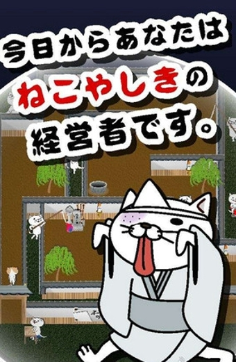 猫的鬼屋v1.9截图1