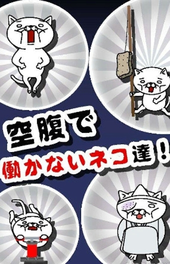 猫的鬼屋v1.9截图3