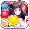消星星之女王调教v1.3.8