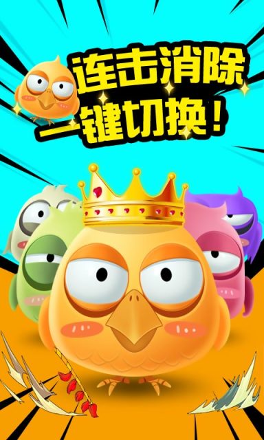 消星星之女王调教v1.3.8截图1