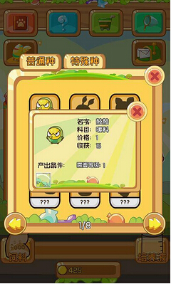奇异精灵生物研究所v1.9截图3