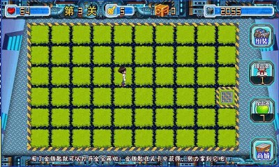 踩地雷的N种死法v1.7截图1