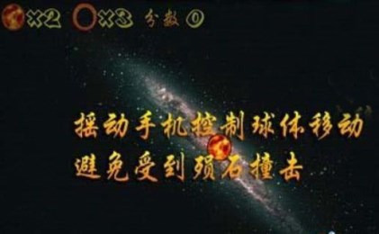 殒石大追击v1.6.13截图3
