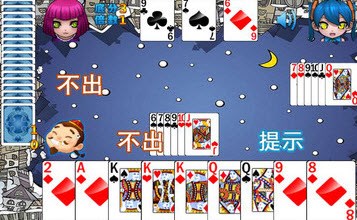 疯狂打小强v1.9截图4