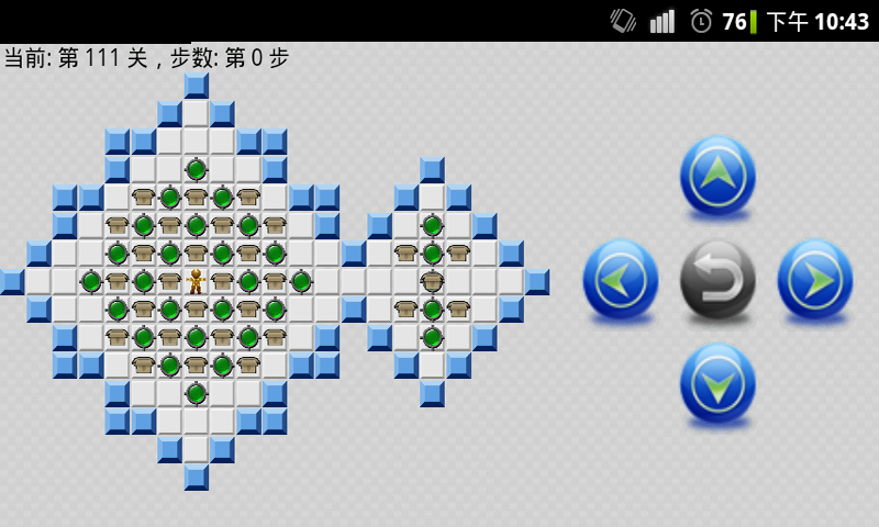 破解推箱子v5.10截图2