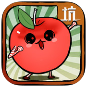 小苹果儿v1.3.5