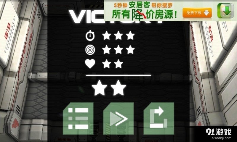 太平洋战争v1.10截图3