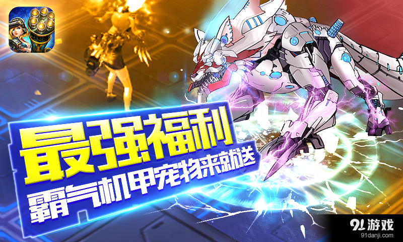 星河乱斗v1.12截图4