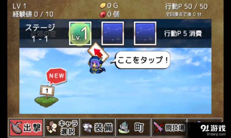 空中警戒舰v1.8截图2