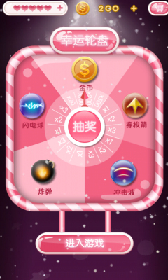 泡泡萌萌哒v1.9截图1