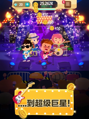 流行巨星的点击英雄v2.4.7截图2