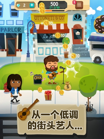 流行巨星的点击英雄v2.4.7截图1