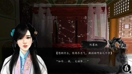 十年清风v1.3.12截图3