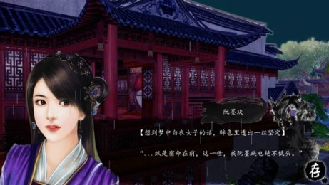 十年清风v1.3.12截图2