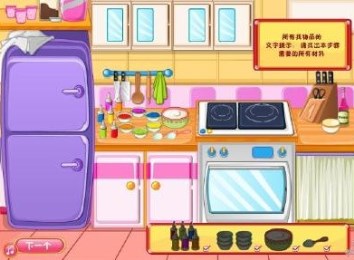 彩虹甜甜圈饼干v1.3.4截图3
