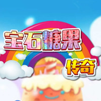 宝石糖果传奇钻石版v2.8