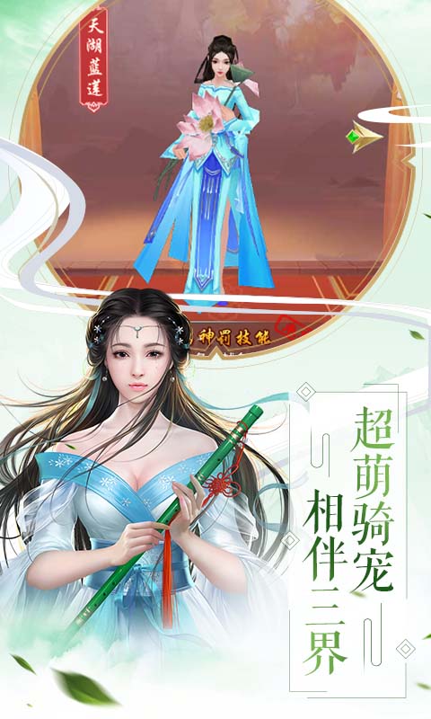 大唐门BT版v1.59.8截图2
