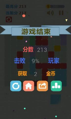 我的世界方块v1.9截图1