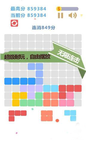 我的世界方块v1.9截图2