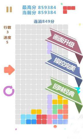 我的世界方块v1.9截图4