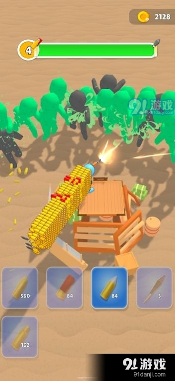 minigun attackv0.6截图3