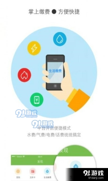 沛城网v4.6.11截图1