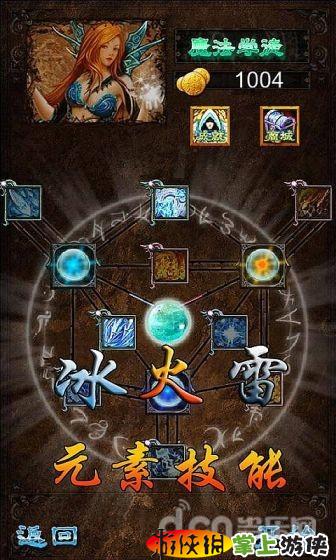 兵临城下v1.2v1.09截图2