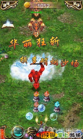 兵临城下v1.2v1.09截图3