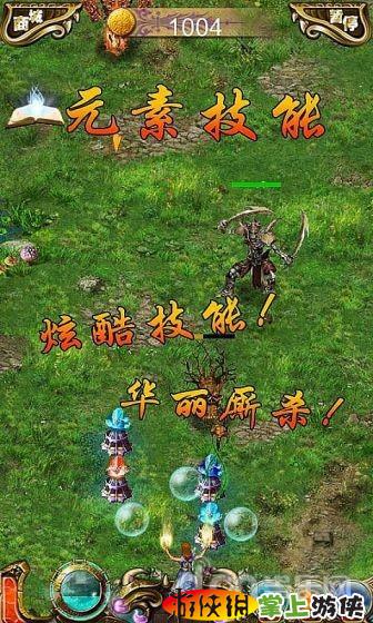 兵临城下v1.2v1.09截图4