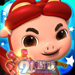 猪猪侠五灵射击VR手机简化版vV1.0.6