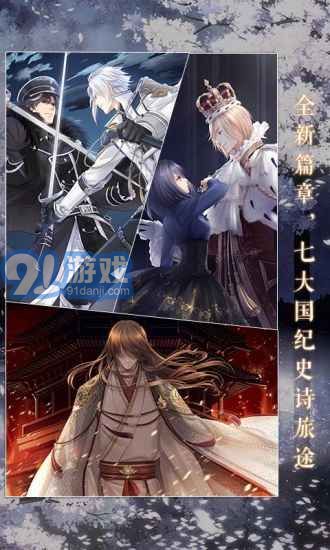 奇迹暖暖无限钻石版v1.10截图1