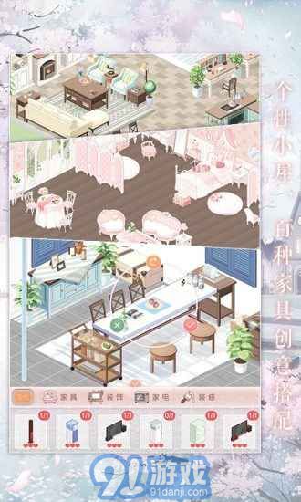 奇迹暖暖无限钻石版v1.10截图2