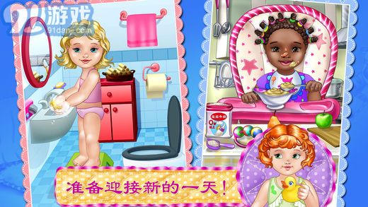 婴儿护理和装扮v1.7截图2