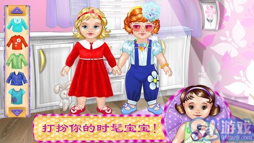 婴儿护理和装扮v1.7截图3