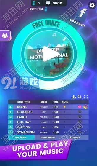 facedance脸部跳舞机v1.8截图4