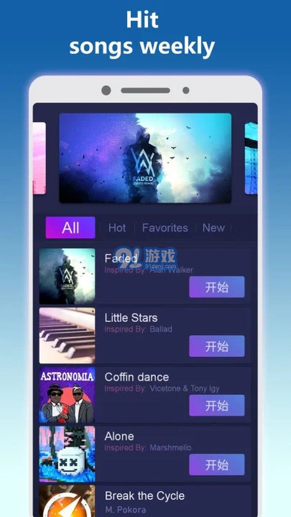 钢琴派v1.39截图1