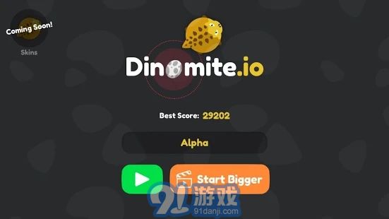 Dinomitev1.6.5截图2