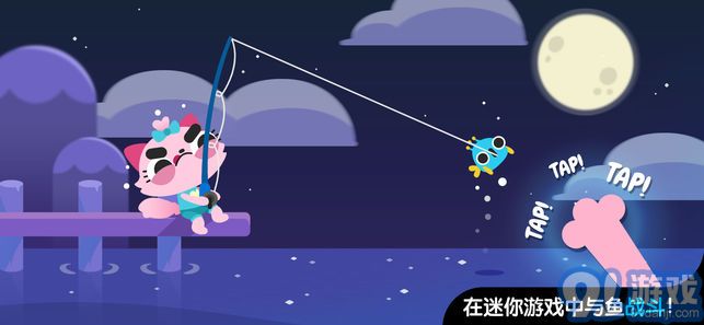 CatFishv1.7截图3